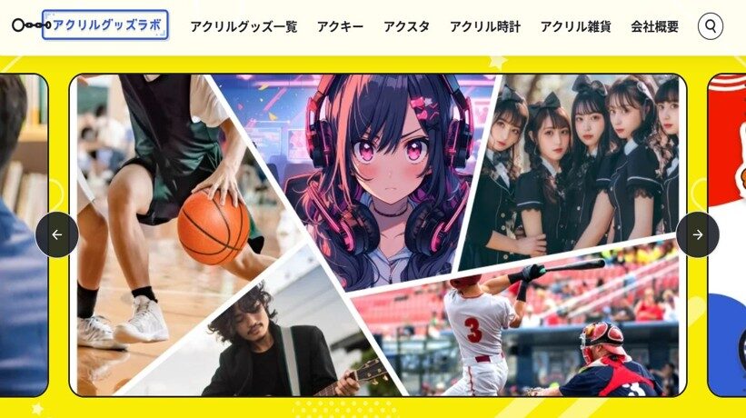 株式会社ケイオーの「販促のプロがサポート！おすすめの販促支援サービス提供会社まとめ」に当社が紹介されました